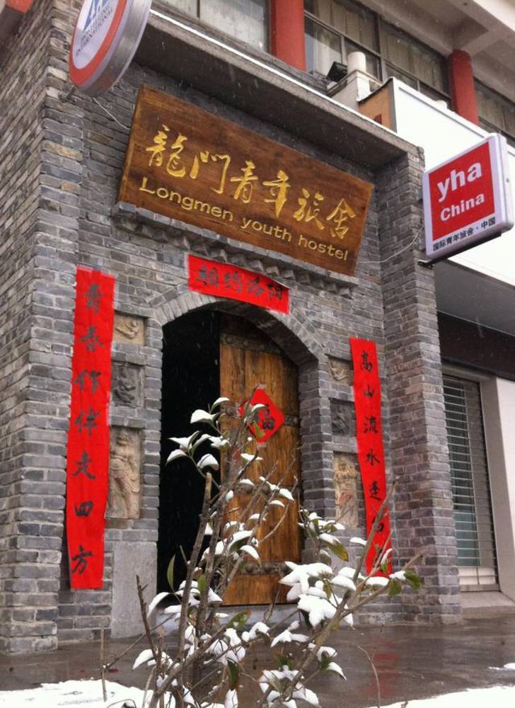 Luoyang Longmen Youth Hostel Exterior photo