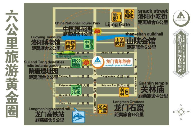 Luoyang Longmen Youth Hostel Exterior photo