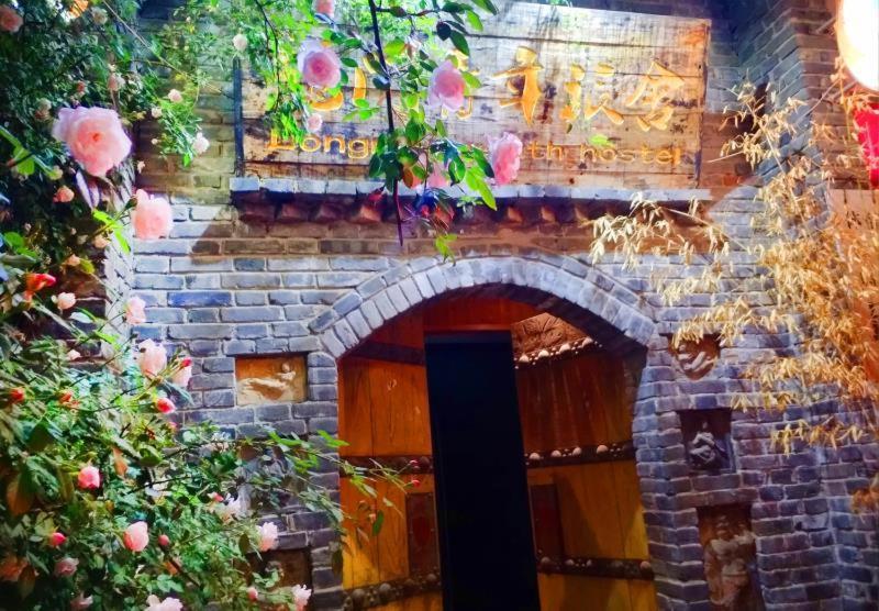 Luoyang Longmen Youth Hostel Exterior photo