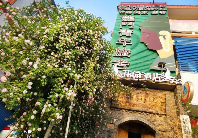 Luoyang Longmen Youth Hostel Exterior photo